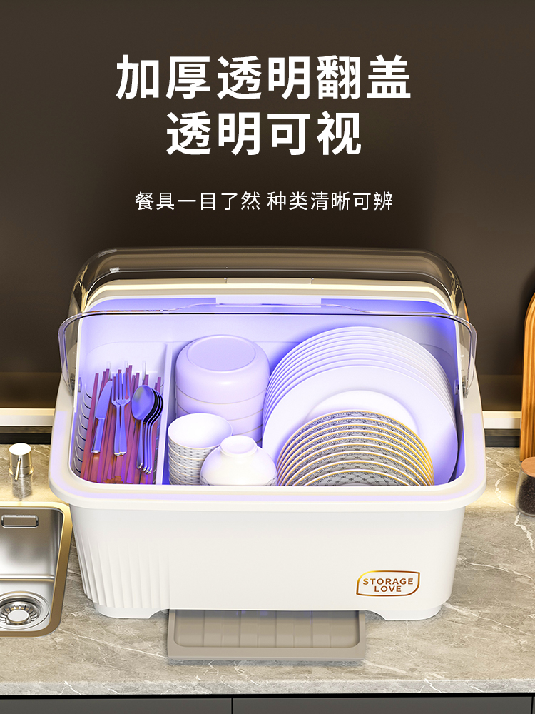 消毒碗柜碗筷收纳盒简易出租房碗碟碗盘沥水收纳箱家用装碗放碗盆