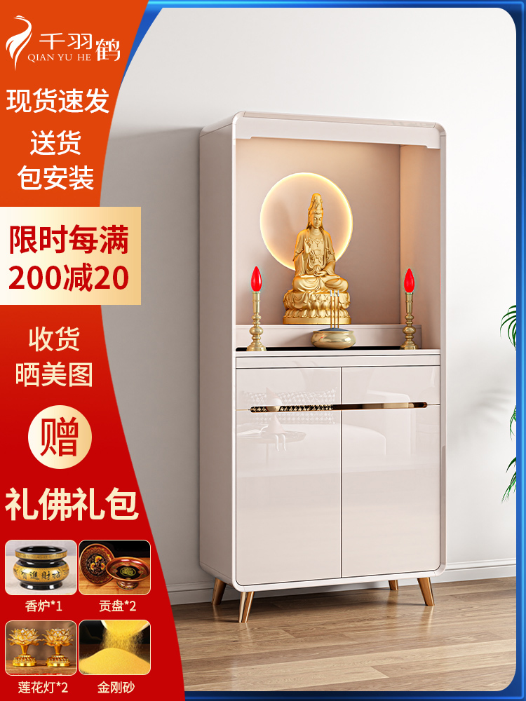 佛龛供桌神台财神爷供桌香案台神龛神台柜佛柜现代轻奢小型