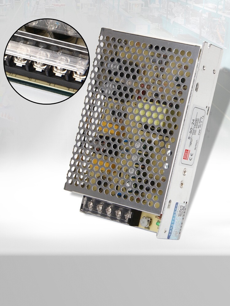 明伟开关电源交流AC220v转直流5V12V24V48V监控变压器5A10A20A