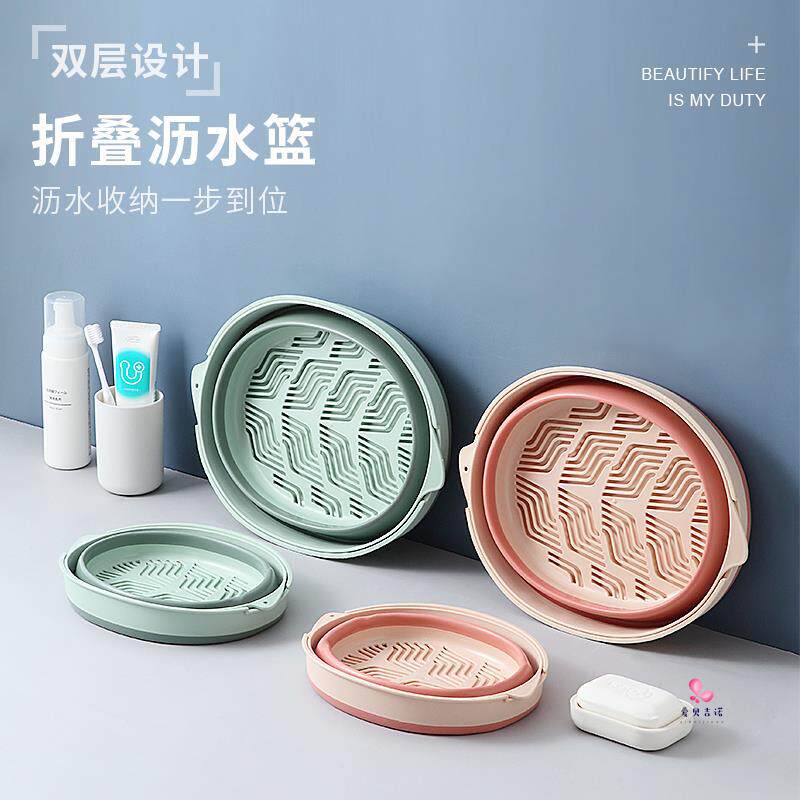 可折叠洗菜盆厨房耐高温滤水篮洗水果篮子漏盆矽胶沥水篮食品级