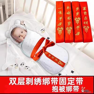 系带小孩子包被绑带红绳子新生刺绣传统固定婴幼儿捆绑带子红色