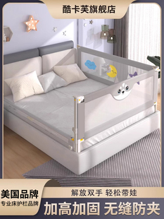 婴儿床围栏宝宝儿童防摔安全防护栏床上挡板床围单边掉床神器两面