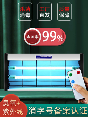 紫外线消毒灯商用家用杀菌灯器臭氧除螨灭菌食堂幼儿园移动式照射
