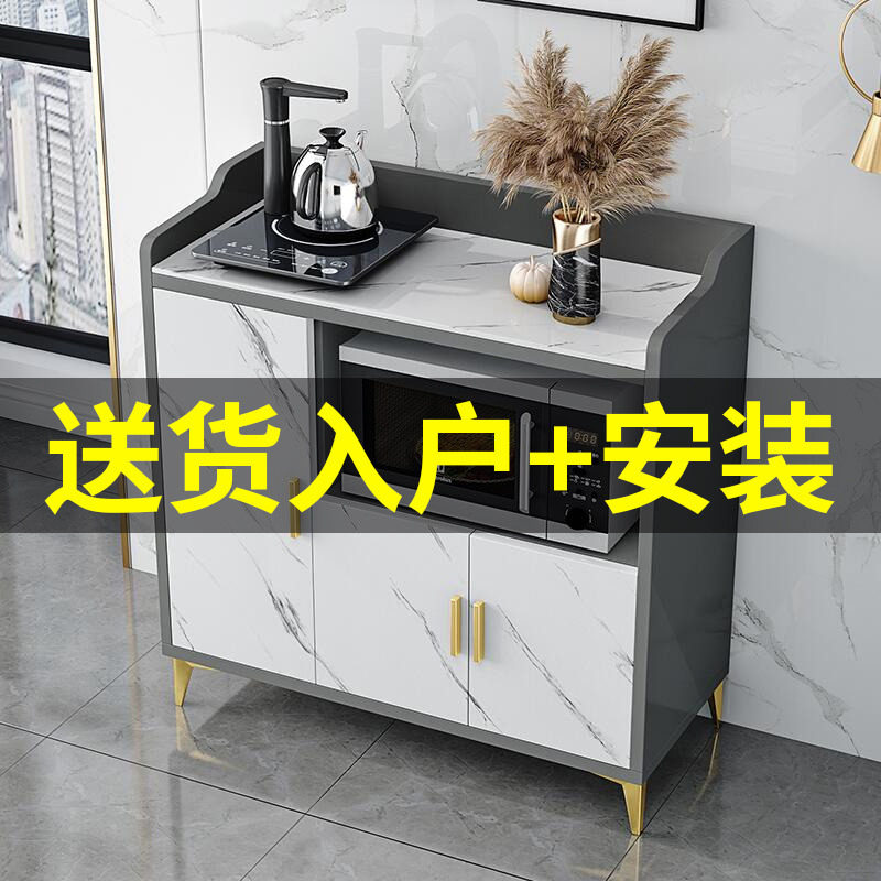 岩板餐边柜简约现代茶水柜碗橱柜客厅一体靠墙茶柜轻奢收纳储物柜