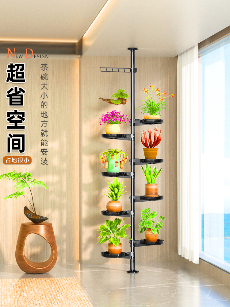 顶天立地花架阳台客厅室内窗台支架立体高置物架吊兰悬挂花盆架