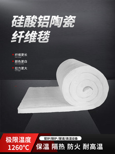 岩棉卷硅酸铝针刺毯保温棉隔热棉耐高温防火棉石棉隔热板耐火材料