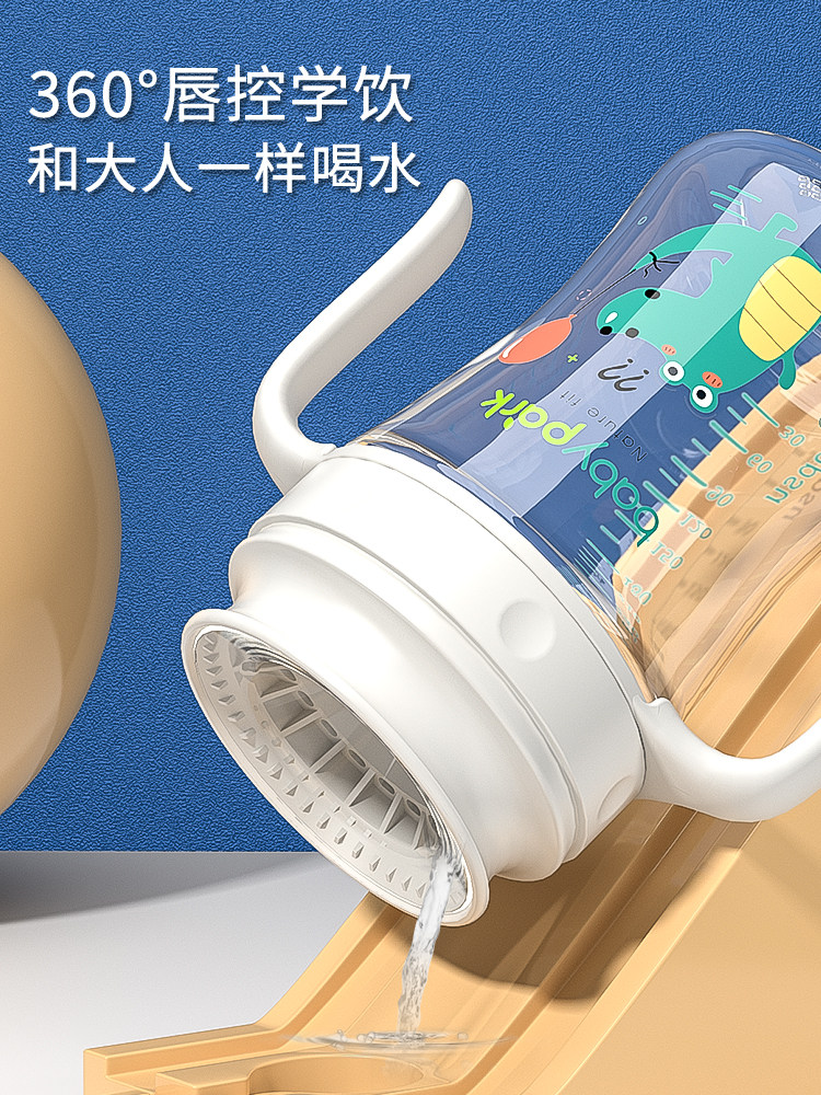 宝宝学饮杯儿童嘬口杯牛奶鲸鱼喷泉婴儿水杯吸管喝奶喝水杯子奶瓶,婴童用品,儿童水杯,淘宝优惠券,粉丝福利购,淘宝优惠卷