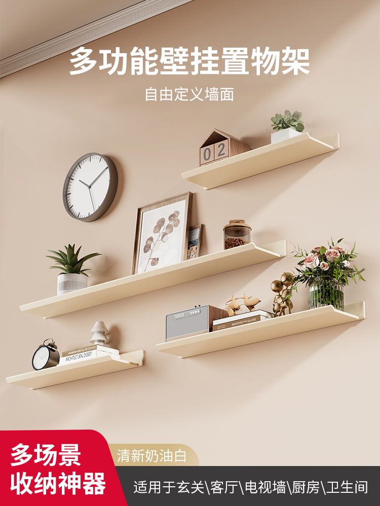 墙上置物架一字板分层隔板墙壁挂式餐厅装饰品小摆件的墙面收纳架