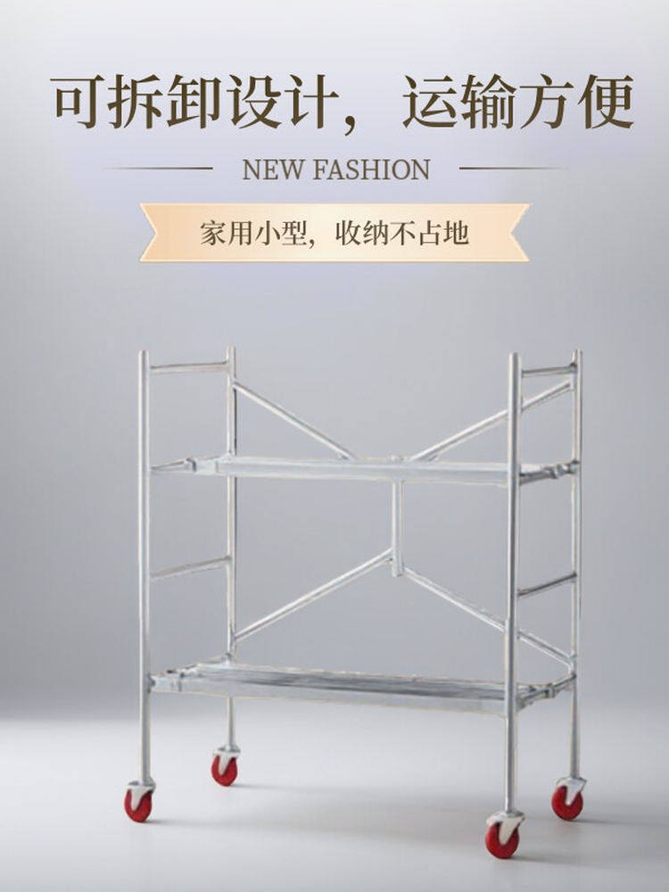 工程新型便捷伸缩施工加厚装修登高可折叠热镀锌脚手架马凳移动式