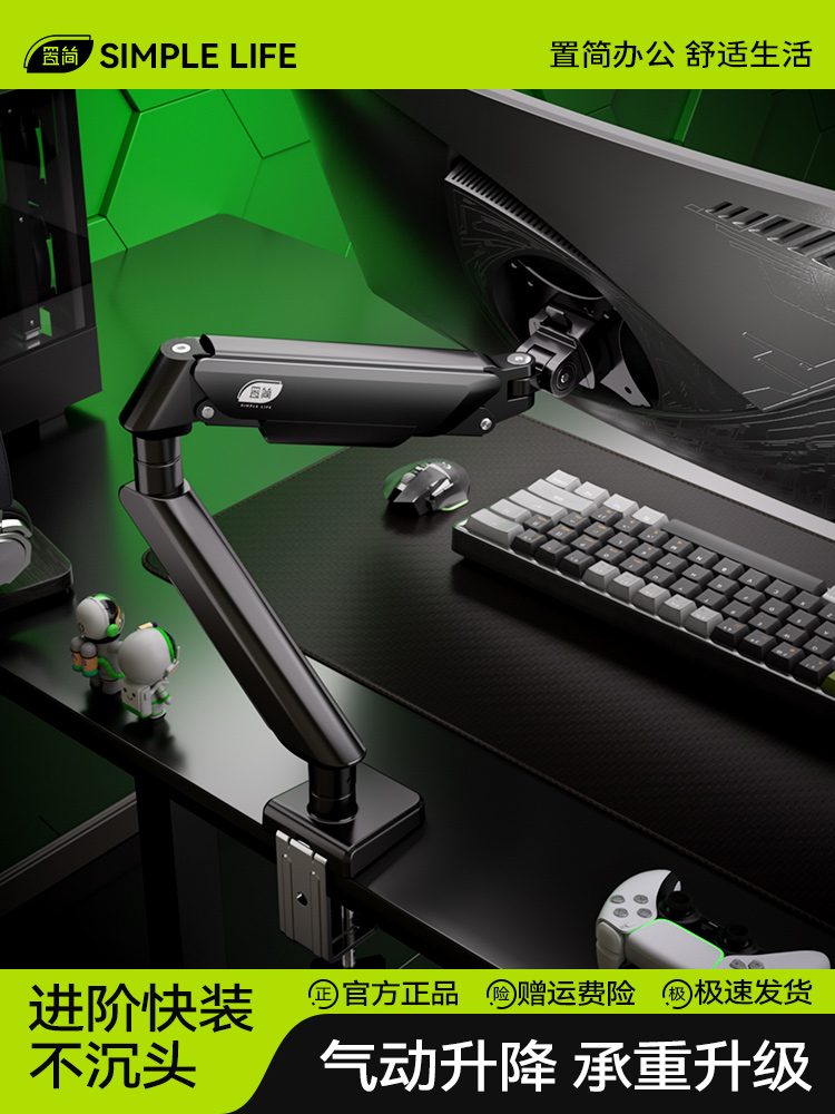 置简显示器支架机械臂电脑桌面可升降屏幕悬臂底座双屏台式托架C1