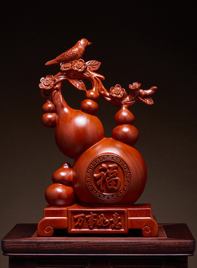 花梨木雕五福临门葫芦摆件实木根雕客厅家居酒柜中式装饰乔迁礼物