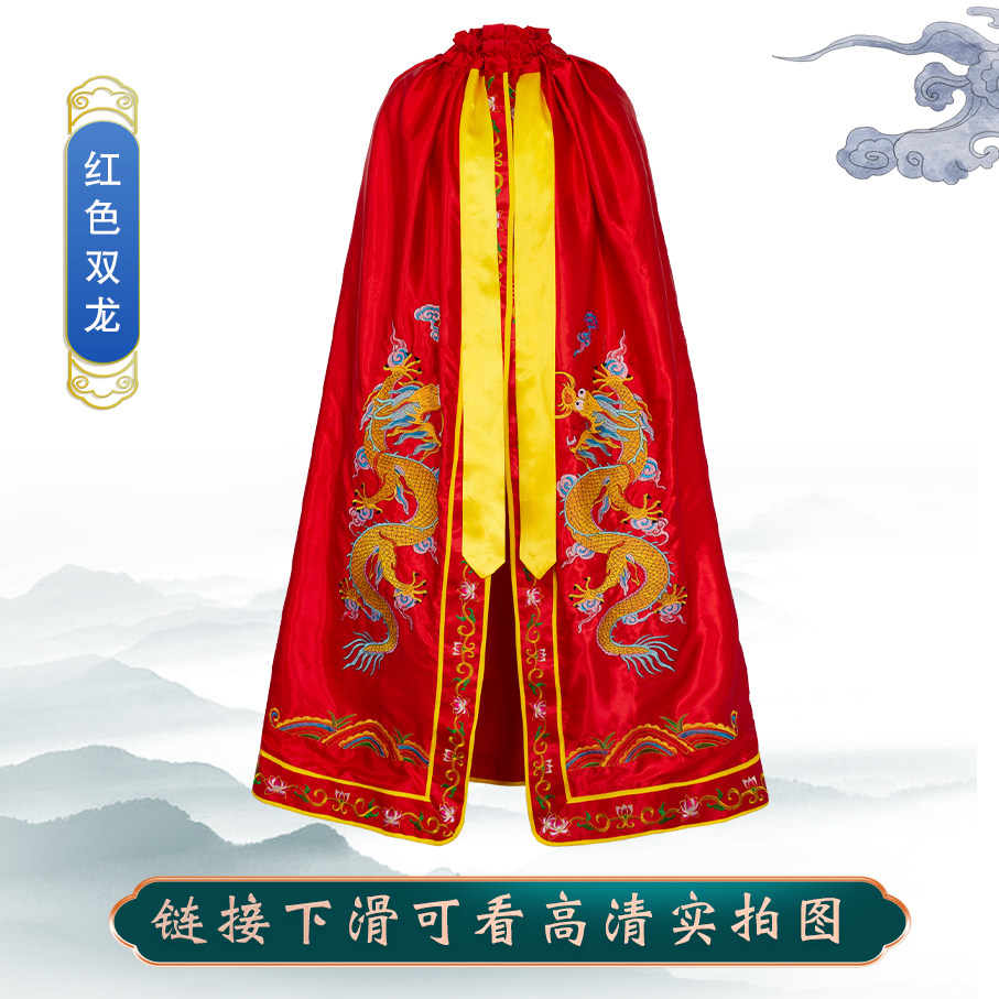 刺绣佛像披风神像披袍观音菩萨财神道家刺绣还愿佛衣龙袍凤袍斗篷