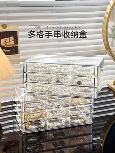 水晶手串收纳盒手镯专用首饰品盒子高档精致抽屉大容量串珠手链盒