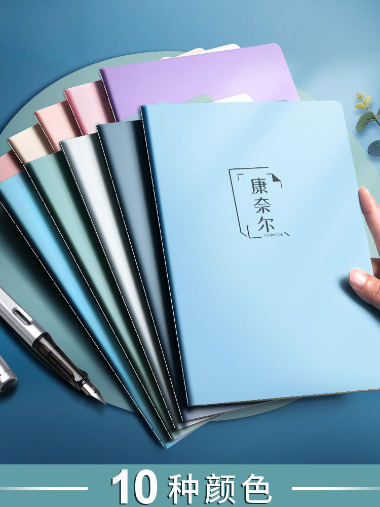 b5康奈尔笔记本子横线版5r记忆法高效牛皮纸简约大学生学习听课记