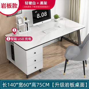 新岩板电脑桌台式 家用简约现代卧室轻奢写字桌工作台简易书桌办公