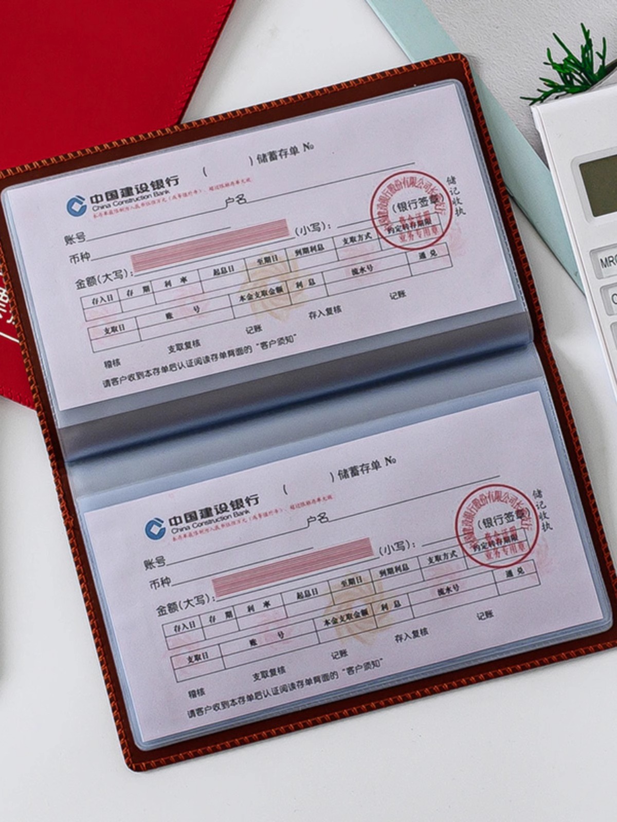 票据夹银行定期活期存款单汇票存折本户口本演唱会收纳本收集册