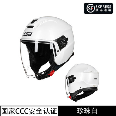 高档gsb头盔男士摩托车半盔女电动车夏季四分之三盔3c认证机车安