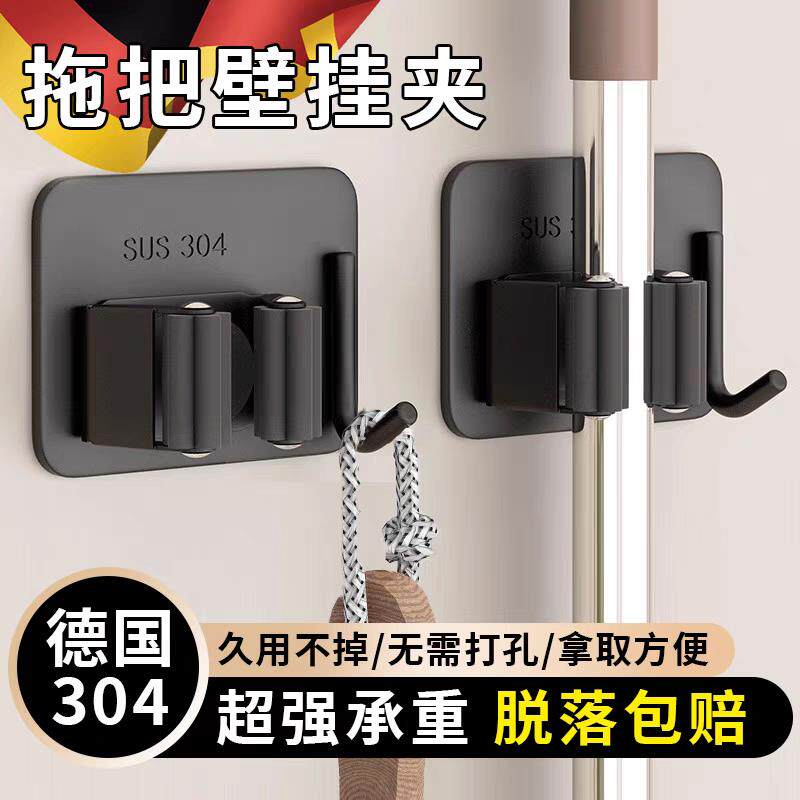 德国吸盘挂钩强力粘胶免打孔承重卫生间浴室门后扫把拖把墙壁挂夹