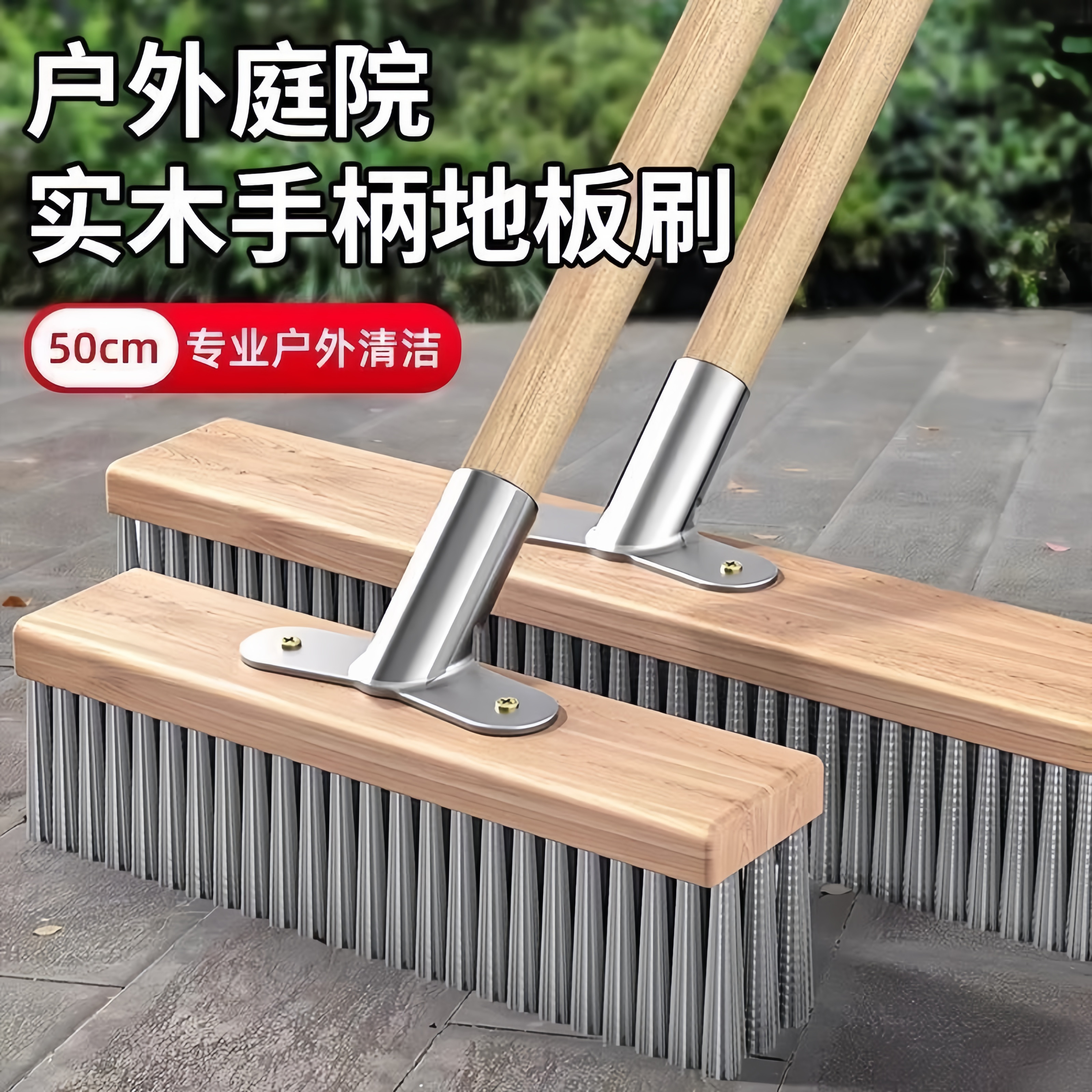 不锈钢钢丝刷子刷头带柄地刷长柄钢刷清洁刷户外庭院刷地洗地神器