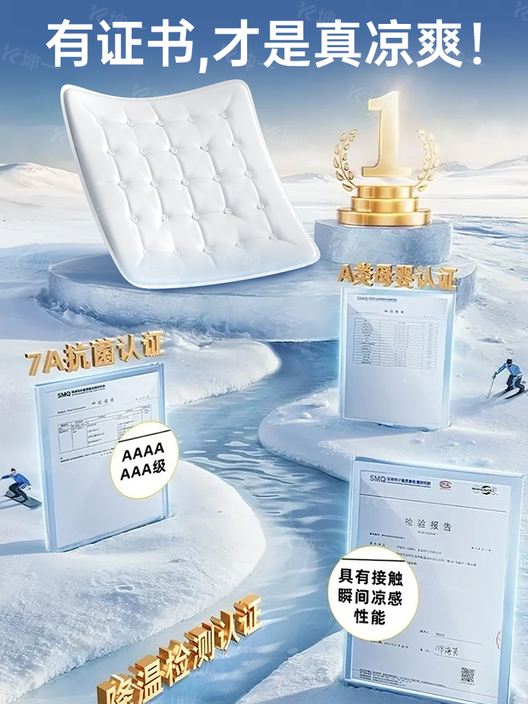 夏天冰垫坐垫办公室屁垫水垫汽车椅子沙发冰凝胶凉垫夏季降温神器