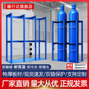 气瓶固定支架氧气乙炔瓶实验室防倾倒装置标气瓶可移动式钢瓶架子