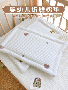 1岁宝宝枕垫纯棉吸汗透气幼儿平枕四季 新生婴儿枕头0到6个月 通用
