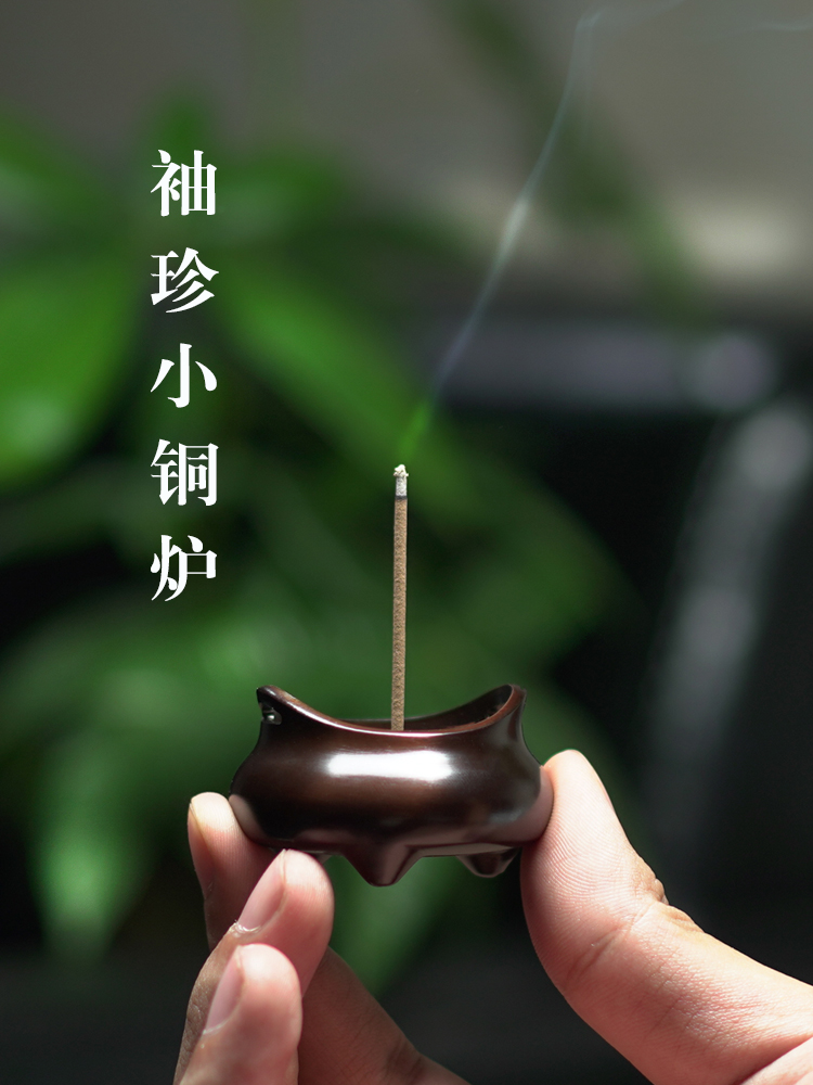 黄铜香炉香立禅意塔香迷你小号家用熏香室内香托香座纯插香线香插