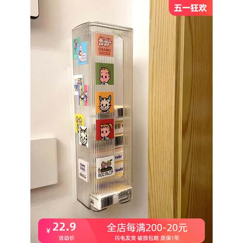 手帕纸收纳盒玄关壁挂式小包纸巾窄缝神器免打孔入户门后置物架子