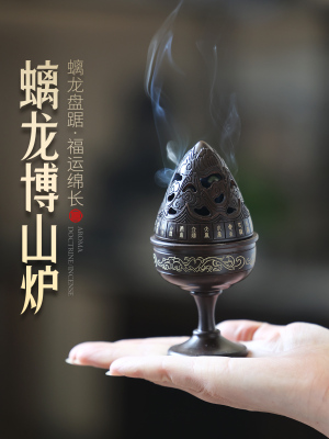 螭龙巡天博山炉中式家用熏香炉檀香沉香炉盘香炉打香篆炉茶道摆件