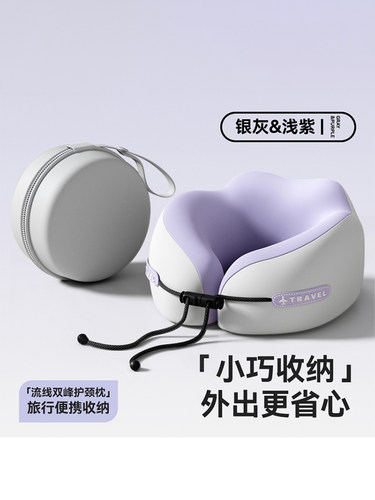 记忆棉u型枕旅行护颈椎枕飞机睡觉枕头脖子靠枕便携u形枕脖套颈托