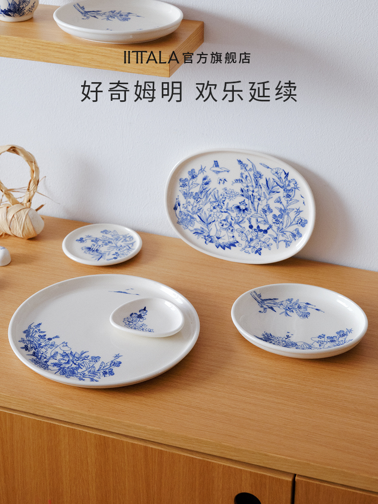 芬兰Arabia Haru系列姆明陶瓷餐具碗盘套组盘子马克杯咖啡杯碟