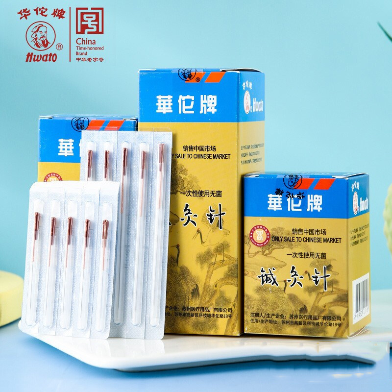 华佗牌针灸针一次性菌针带套管针医用毫针银针家用中医专用火针
