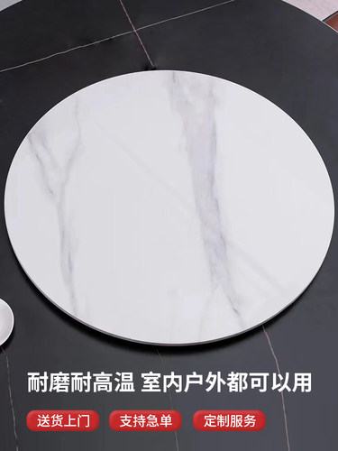 岩板台面定制餐桌茶几桌面加工背景墙转盘家用火锅桌面高端茶台桌