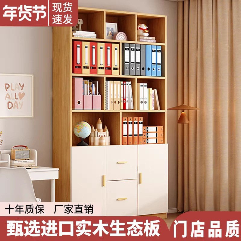 实木书架落地置物架客厅家用书柜儿童收纳架现代简约多层储物架