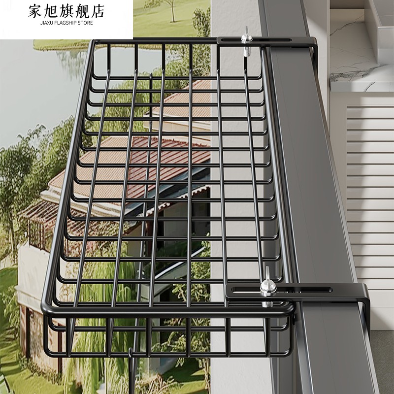 阳台晒鞋架阳台晾衣神器晾衣架子置物架防盗窗护栏窗外晾晒挂篮架
