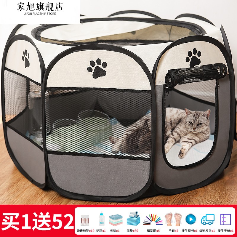 猫产房猫窝宠物猫咪怀孕待产封闭式帐篷狗狗繁殖产箱生产用品全套