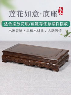 实木莲花佛像底座红木摆件供奉台桌神像台垫阶梯托架佛台加高佛座