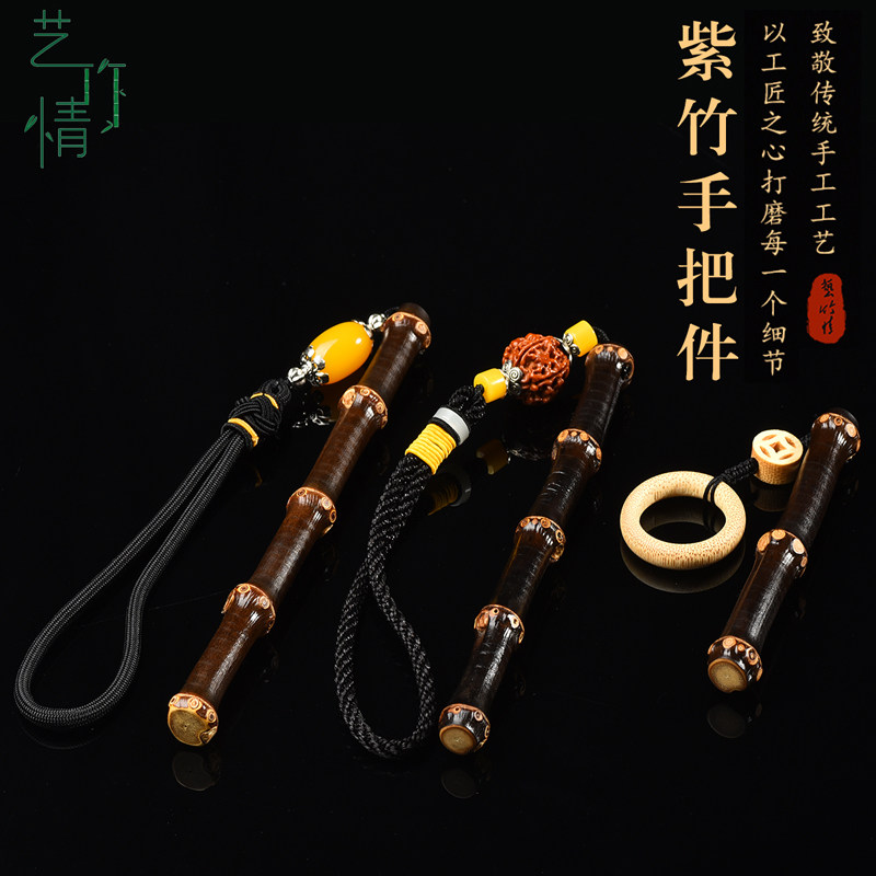 紫竹根手把件文玩紫竹把件盘玩实心竹手把件竹子把玩件玉竹手把件,特色手工艺,竹编/竹雕,淘宝优惠券,粉丝福利购,淘宝优惠卷