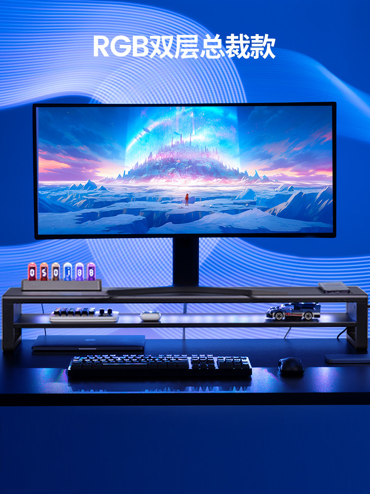 鹿为金属双层电脑显示器增高架 带USB快充无线充收纳支撑架办公室