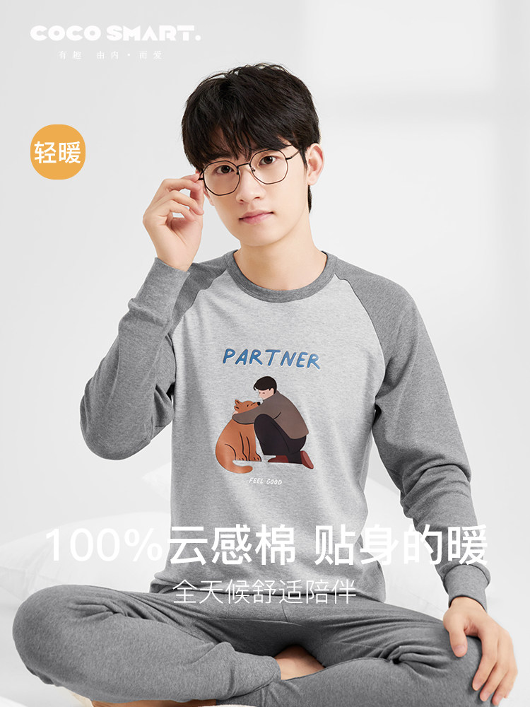 青少年秋衣秋裤套装2025男大童全棉保暖内衣初中高中学生纯棉毛衫