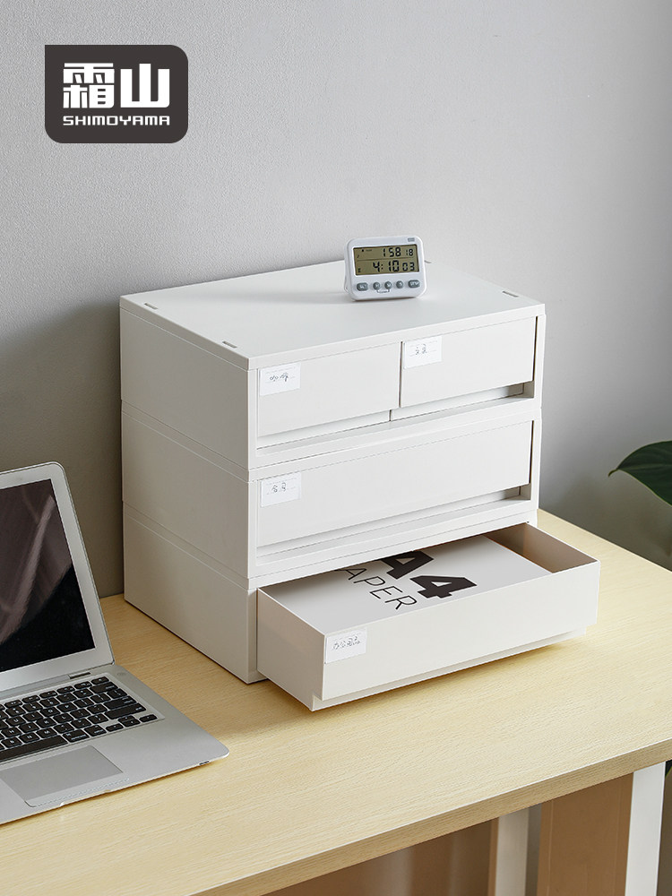 霜山抽屉式收纳盒桌面A4文件双格储物盒办公室桌下门口玄关整理盒,收纳整理,桌面收纳盒,淘宝优惠券,粉丝福利购,淘宝优惠卷