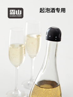 霜山香槟塞家用密封酒瓶塞创意起泡酒玻璃瓶塞带锁扣迷你保鲜塞