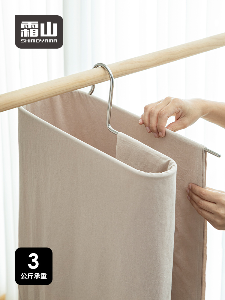 霜山晒被子架子304不锈钢家用阳台晾衣架晾晒被套床单专用大衣架