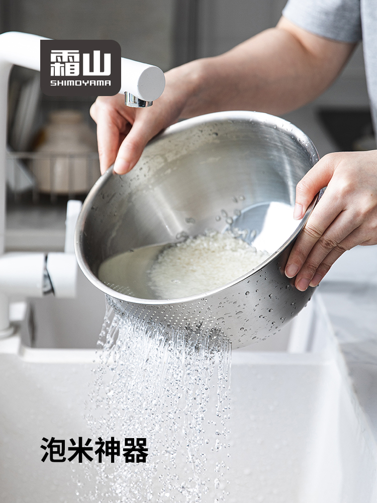 霜山304不锈钢多功能沥水篮大容量淘米盆厨房洗菜篮冲孔盆水果篮