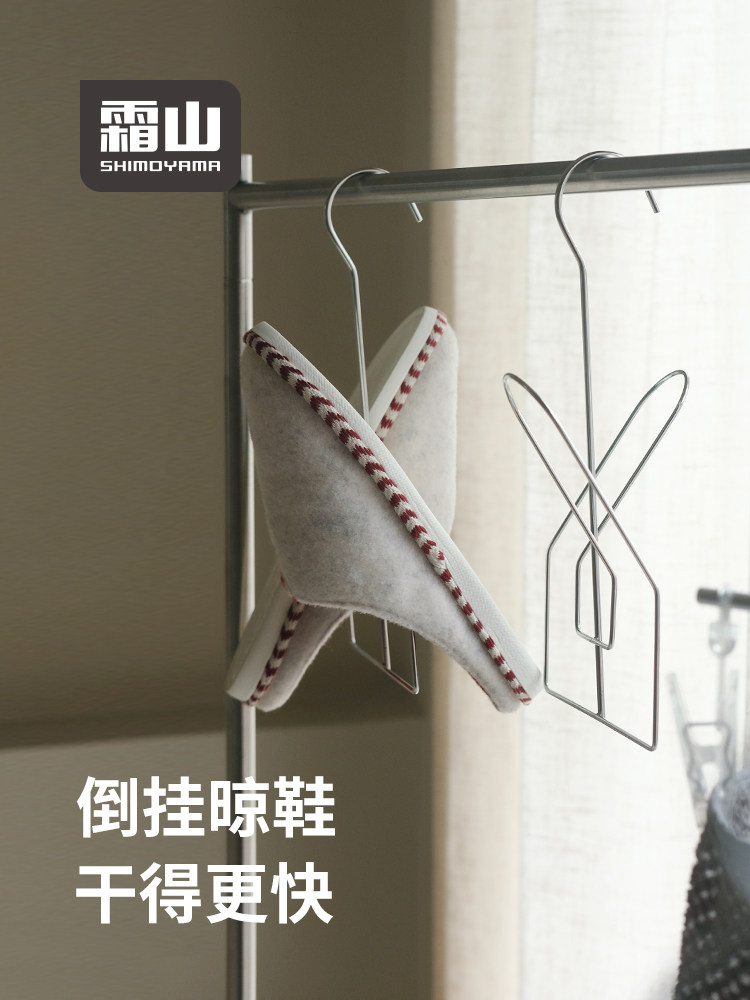 霜山304不锈钢晾鞋架阳台室外防风晾鞋挂钩家用宿舍晒鞋挂鞋架子,收纳整理,小型晾晒架,淘宝优惠券,粉丝福利购,淘宝优惠卷