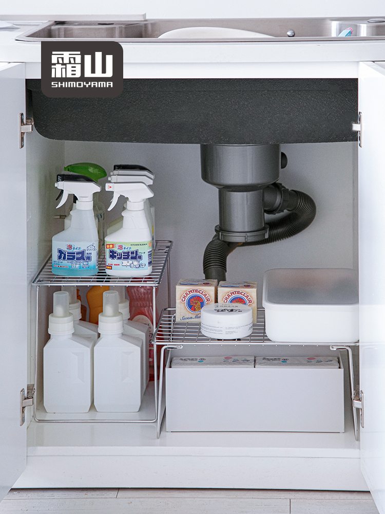 霜山304不锈钢下水槽置物架厨房可折叠锅架储物架台面分层收纳架