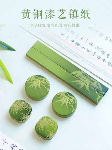 黄铜竹韵镇纸镇尺文房压纸实心新中式国画书法镇尺笔搁文房雅器多