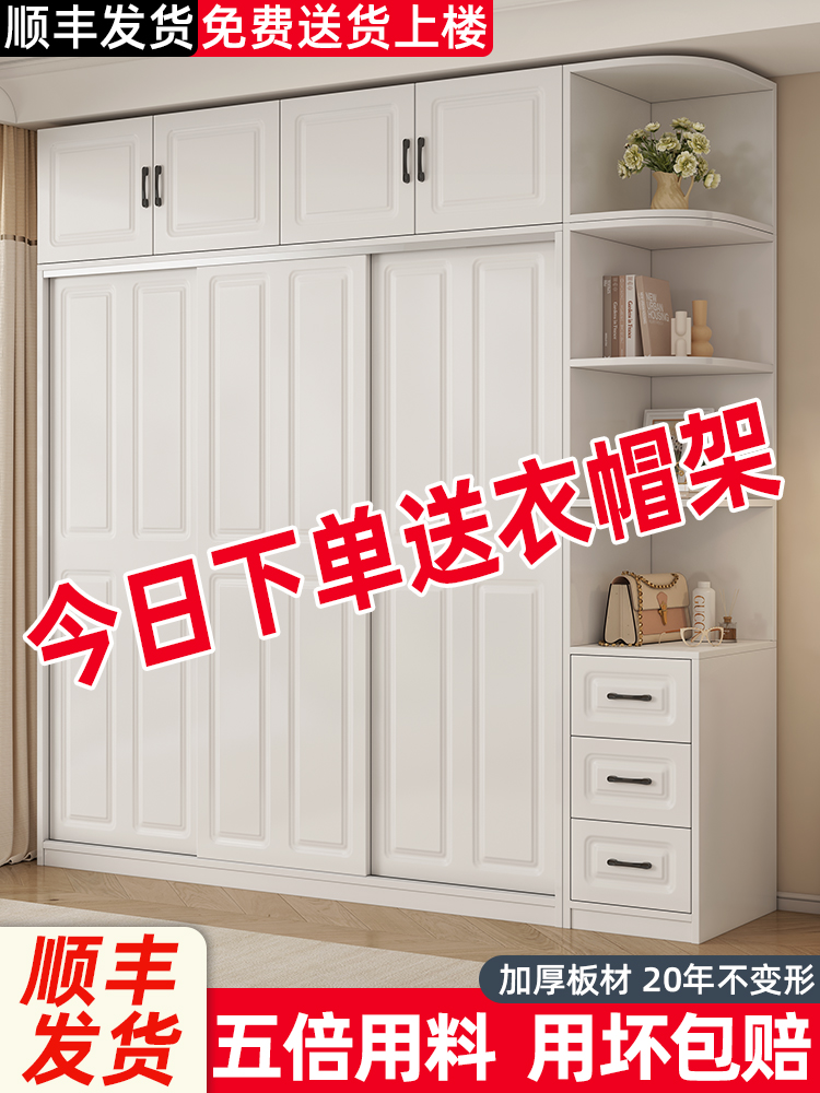 衣柜家用卧室现代简约柜子欧式小户型储物柜经济型儿童推拉门衣橱