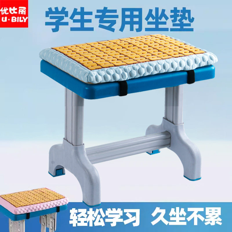 夏天凉坐垫学生教室屁股垫椅子凳子屁垫软海绵垫子板凳座垫长方形,居家布艺,椅垫,淘宝优惠券,粉丝福利购,淘宝优惠卷