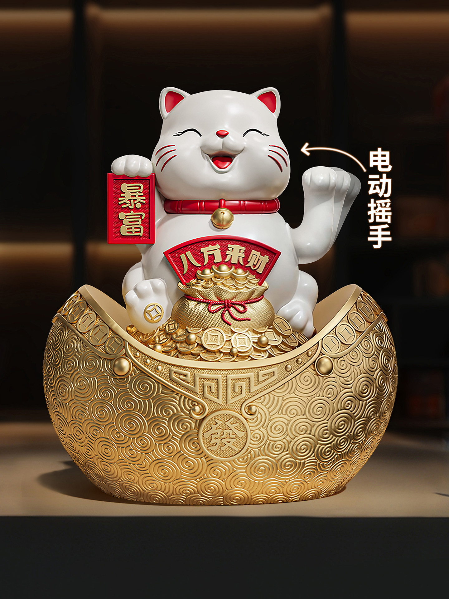 金元宝招财猫摆件开业大吉店铺前台公司高档装饰乔迁送礼自动摇手